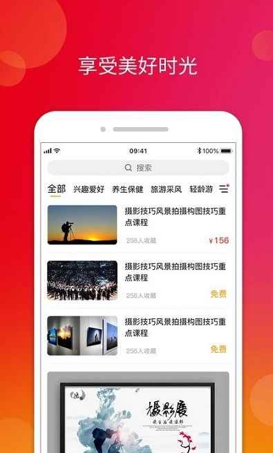 轻留app最新版下载