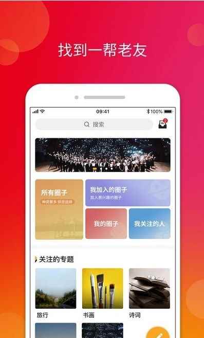 轻留app最新版下载