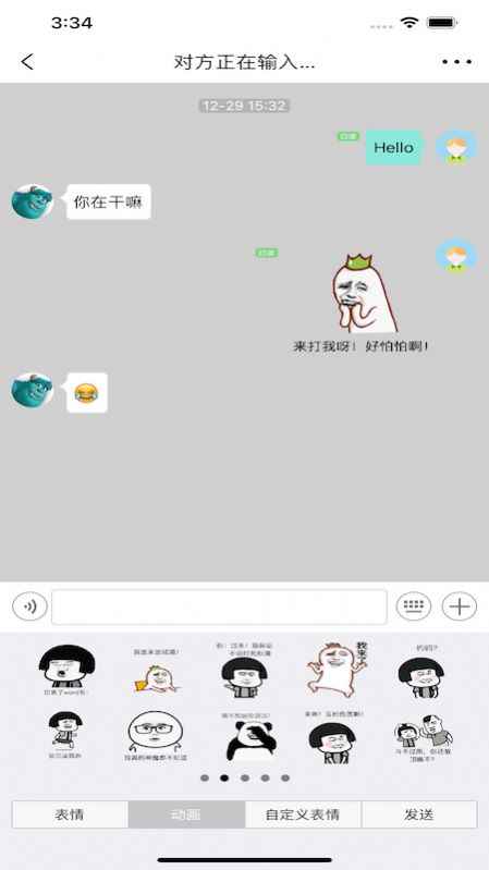 泽信app最新版下载