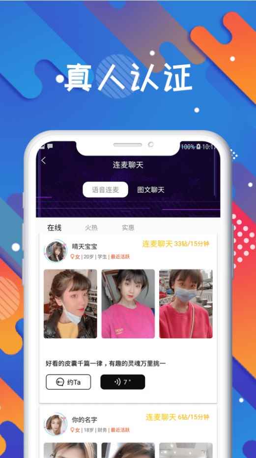 国民探花app最新版下载