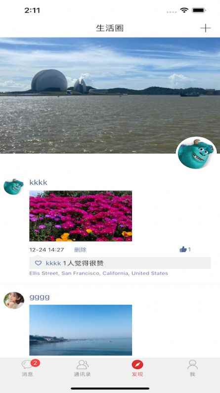 泽信app最新版下载