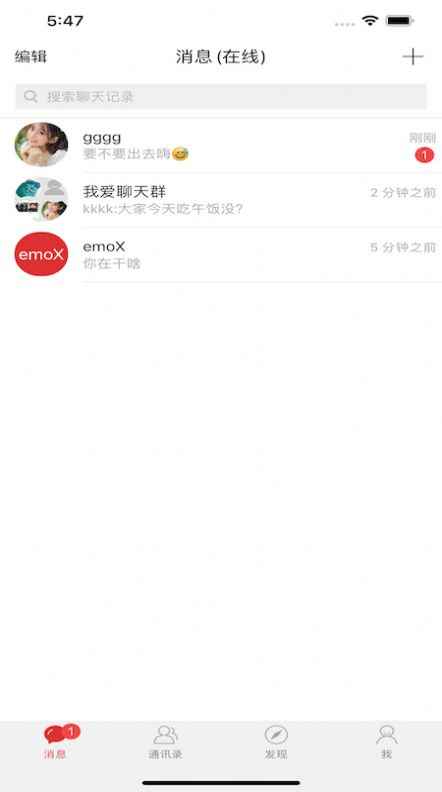 泽信app最新版下载