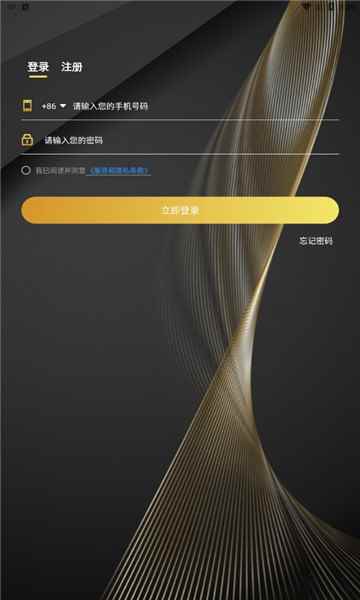 塔尖交友app最新版下载