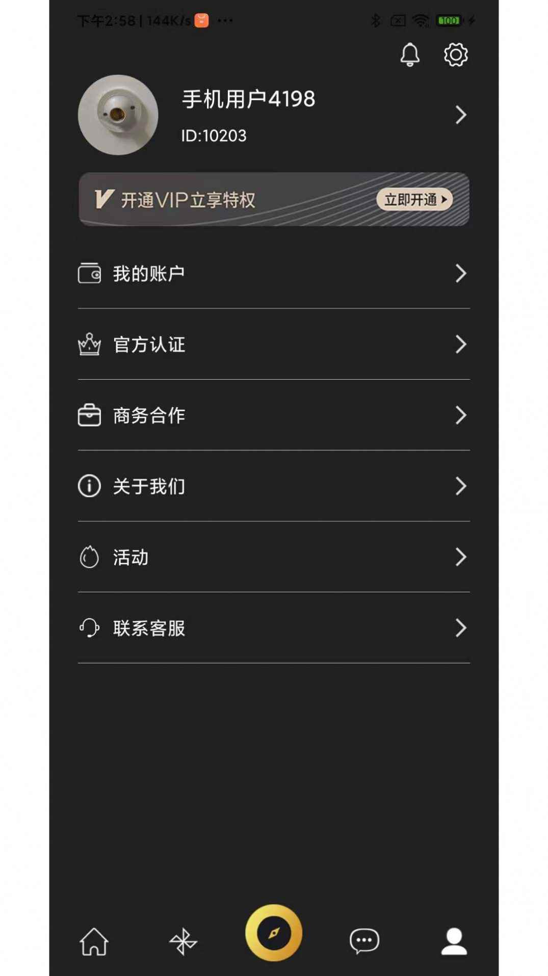 塔尖交友app最新版下载
