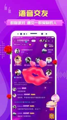 卿悦交友app最新版下载