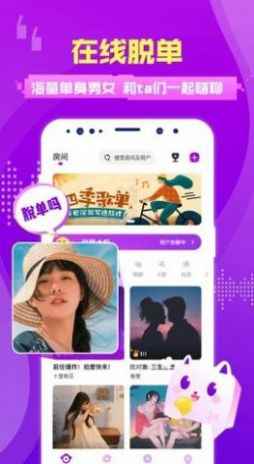 卿悦交友app最新版下载