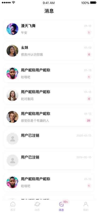 夜夜耶app最新版下载