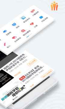 互动吧app最新版下载