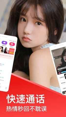 附近欢爱约陌生交友app最新版下载