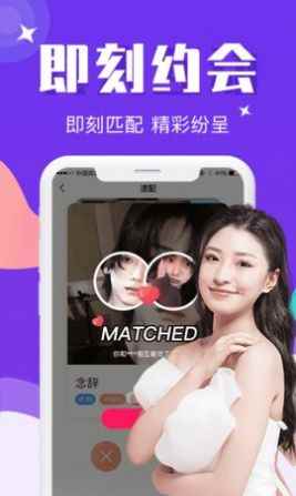 佳娆情人app最新版下载