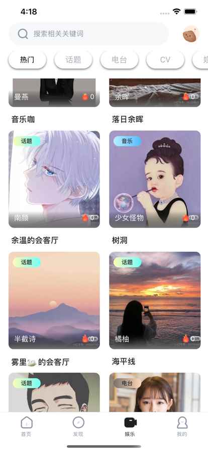Lit语音app最新版下载