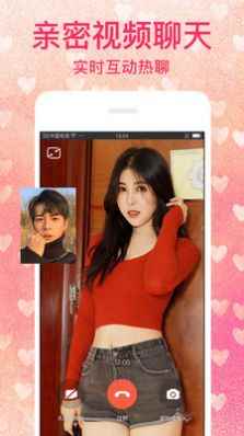 陌恋陌伴app最新版下载