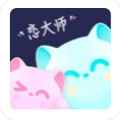 恋大师APPapp最新版下载