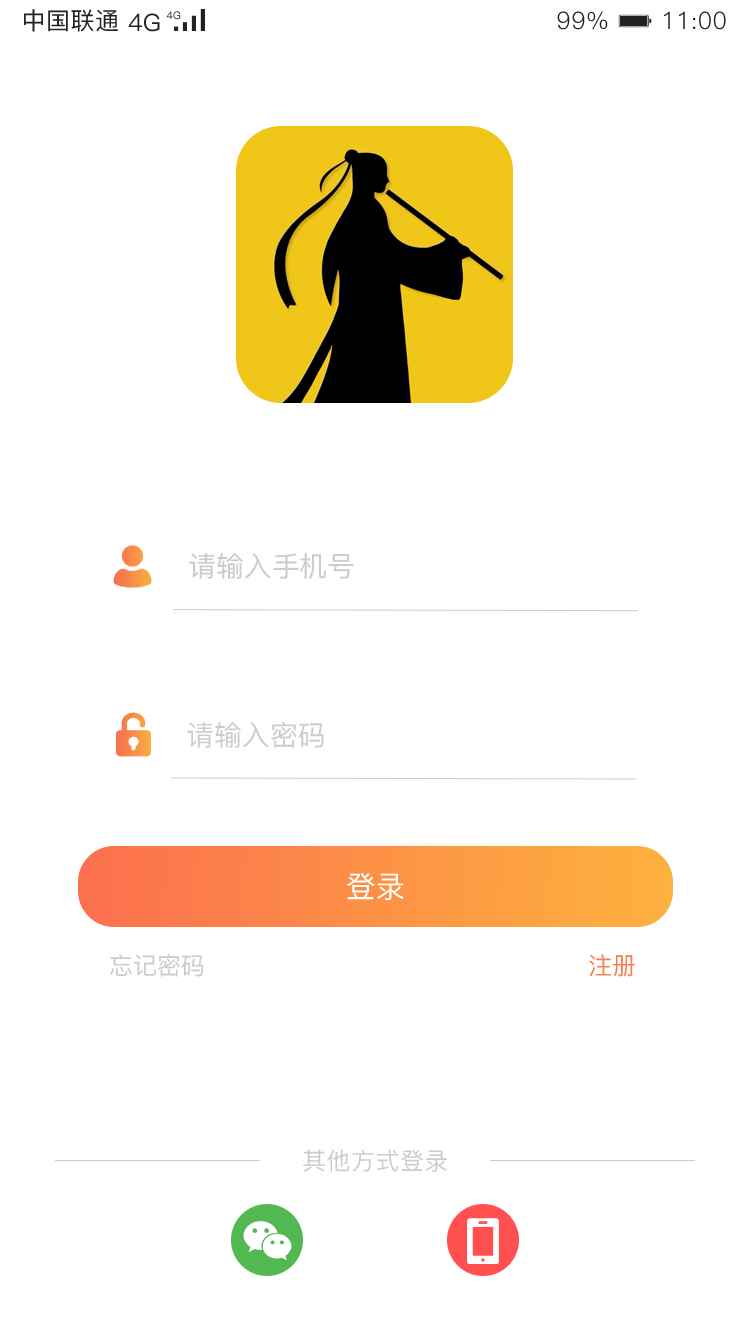乐友会交友app安卓版图片1
