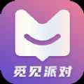 觅见派对app最新版下载