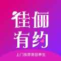 佳俪有约app最新版下载