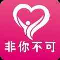 非你不可app最新版下载