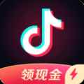 抖音极速版21.5.0版本app最新版下载