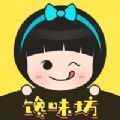 馋味坊app最新版下载