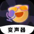 开黑聊天变声器app最新版下载
