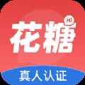 花糖app最新版下载