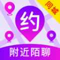 附近爱陌盼聊app最新版下载