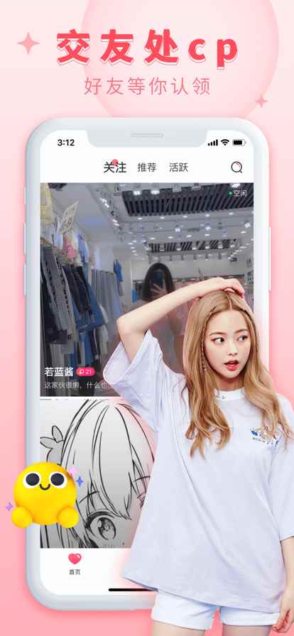 桔子色app最新版下载