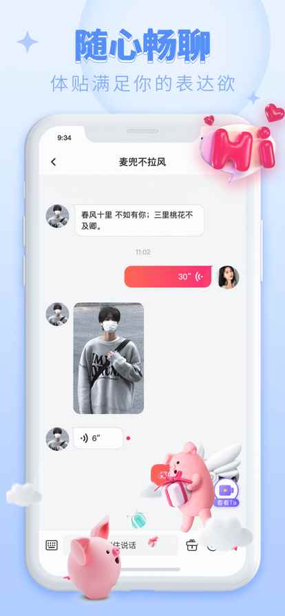 桔子色app最新版下载