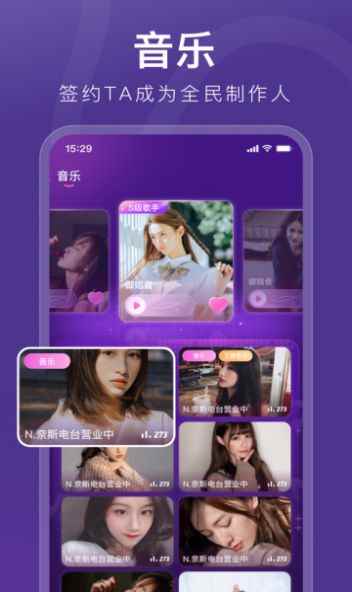 音泡星球下载安卓app最新版下载