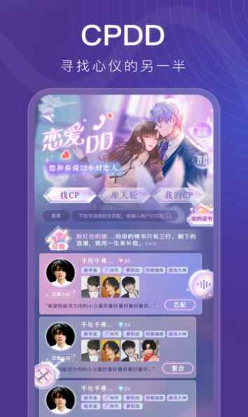 音泡星球下载安卓官方版图片1