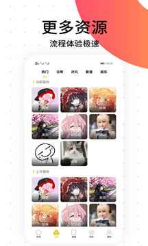 笨狗免费漫画app最新版图片1