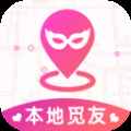 本地觅友聊app最新版下载