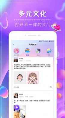 茶尤交友app最新版下载