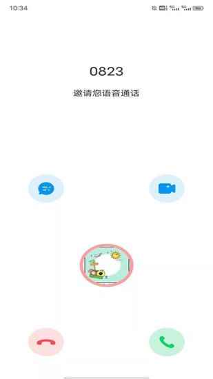 网友圈苹果版app最新版下载