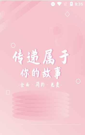 遇柬你邀请函app最新版下载
