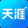 天涯社区最新版手机app最新版下载