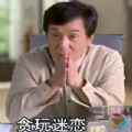 鬼畜成龙音效app最新版下载