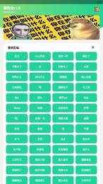 耀扬盒1.0app官方版图片1