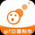 GIF表情包制作神器app最新版下载