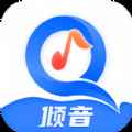 倾音app最新版下载