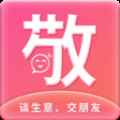敬得友圈app最新版下载