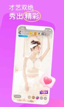 KK语音app2022下载安装官方版图片1