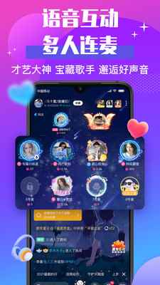 声贝交友app最新版下载