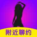 甜蜜语聊2.0app最新版下载