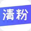 微兔无打扰检测僵尸粉app最新版下载