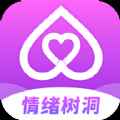 情绪语音交友app最新版下载