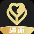 遇面app最新版下载