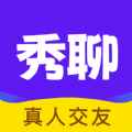 秀聊app最新版下载