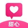 甜心极速版app最新版下载