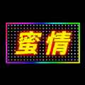 蜜情同城交友app最新版下载